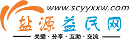 深圳浩鑫益民网